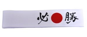 VICTORY HEADBAND
